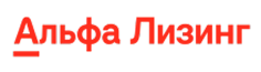 ООО Альфа Лизинг