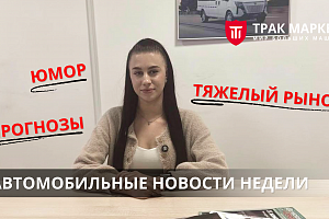 НАШИ НОВОСТИ. Выпуск от 13.02.2026