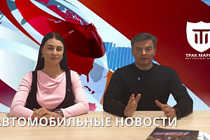 НАШИ НОВОСТИ. Выпуск 30.01.26