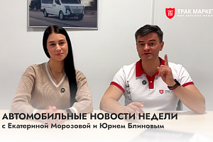 НАШИ НОВОСТИ! Выпуск 16.01.2026